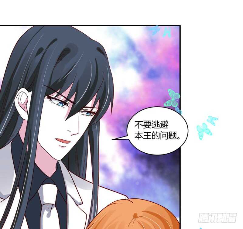 魔王大人请慢走韩漫全集-韵韵宝贝~和我在一起吧？无删减无遮挡章节图片 