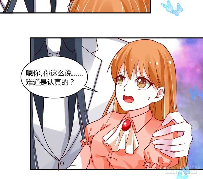 魔王大人请慢走韩漫全集-韵韵宝贝~和我在一起吧？无删减无遮挡章节图片 