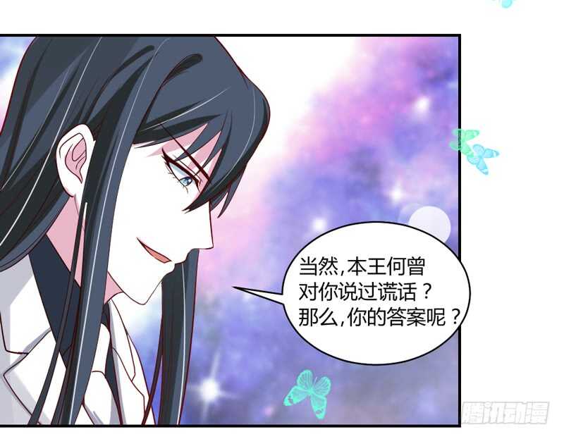 魔王大人请慢走韩漫全集-韵韵宝贝~和我在一起吧？无删减无遮挡章节图片 