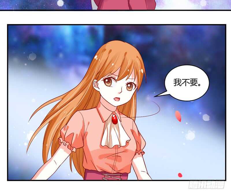 魔王大人请慢走韩漫全集-韵韵宝贝~和我在一起吧？无删减无遮挡章节图片 