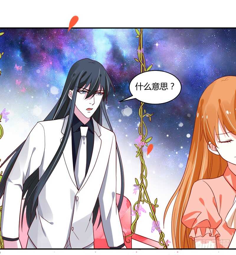 魔王大人请慢走韩漫全集-韵韵宝贝~和我在一起吧？无删减无遮挡章节图片 