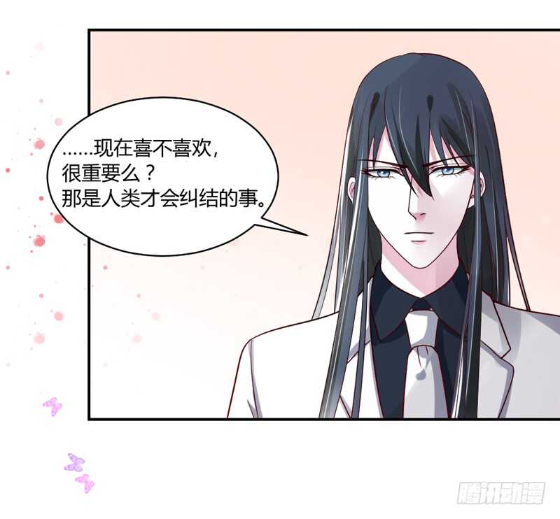 魔王大人请慢走韩漫全集-韵韵宝贝~和我在一起吧？无删减无遮挡章节图片 