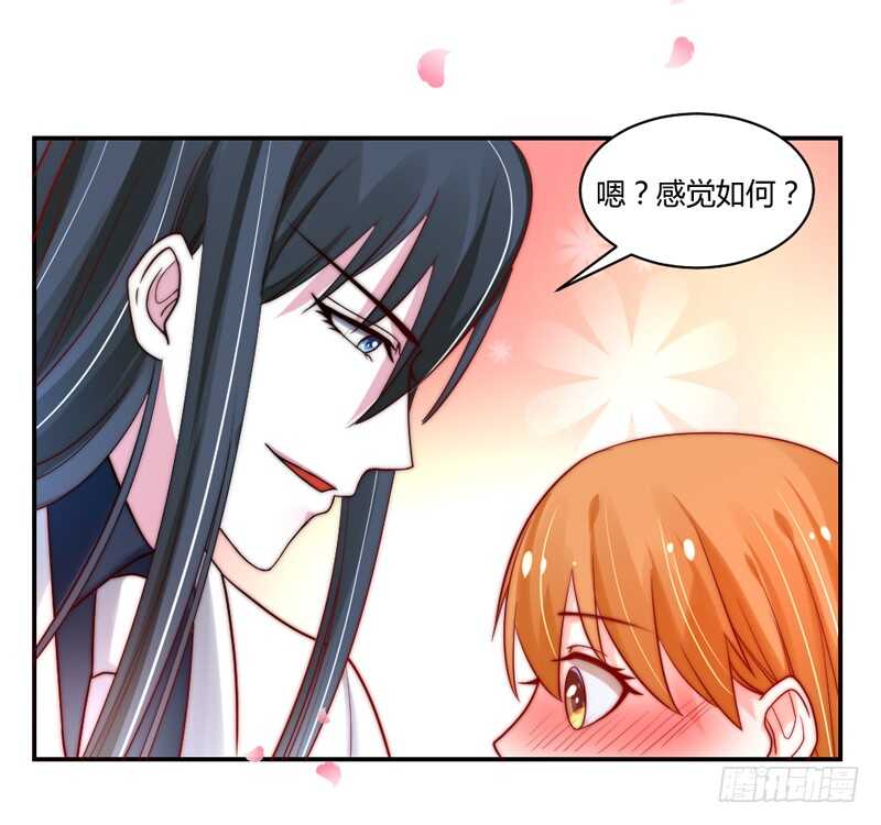 魔王大人请慢走韩漫全集-韵韵宝贝~和我在一起吧？无删减无遮挡章节图片 
