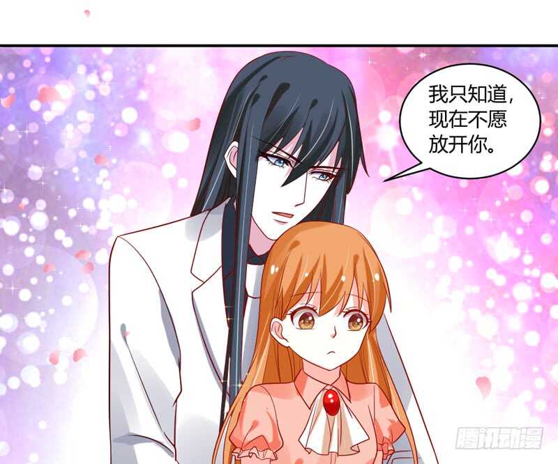 魔王大人请慢走韩漫全集-韵韵宝贝~和我在一起吧？无删减无遮挡章节图片 