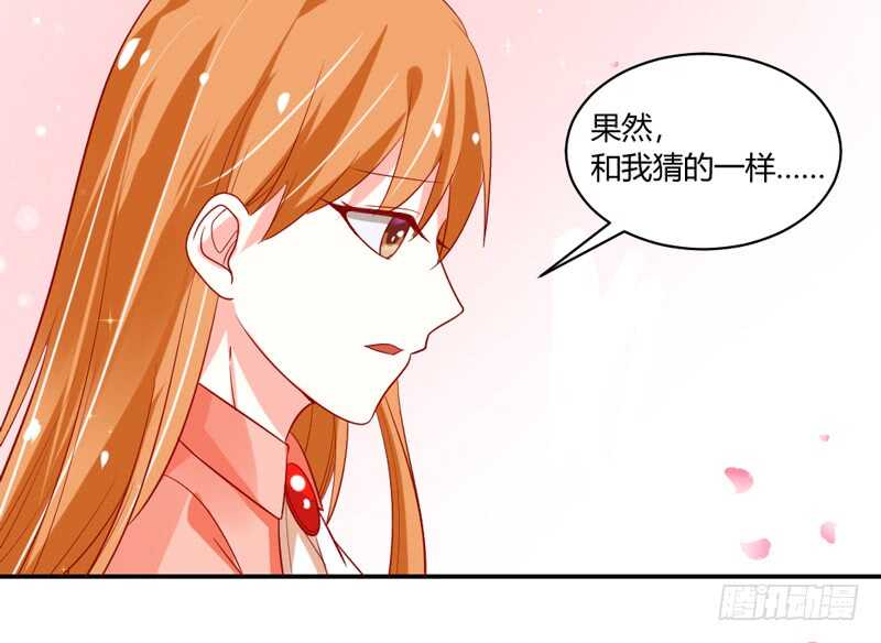 魔王大人请慢走韩漫全集-韵韵宝贝~和我在一起吧？无删减无遮挡章节图片 