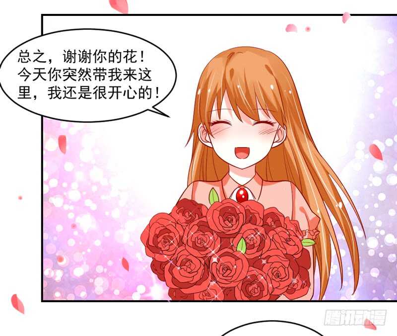 魔王大人请慢走韩漫全集-韵韵宝贝~和我在一起吧？无删减无遮挡章节图片 