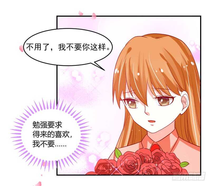 魔王大人请慢走韩漫全集-韵韵宝贝~和我在一起吧？无删减无遮挡章节图片 