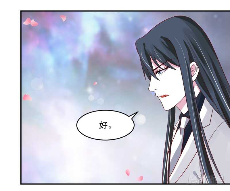 魔王大人请慢走韩漫全集-韵韵宝贝~和我在一起吧？无删减无遮挡章节图片 