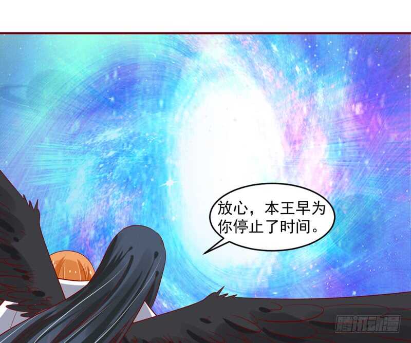 魔王大人请慢走韩漫全集-韵韵宝贝~和我在一起吧？无删减无遮挡章节图片 