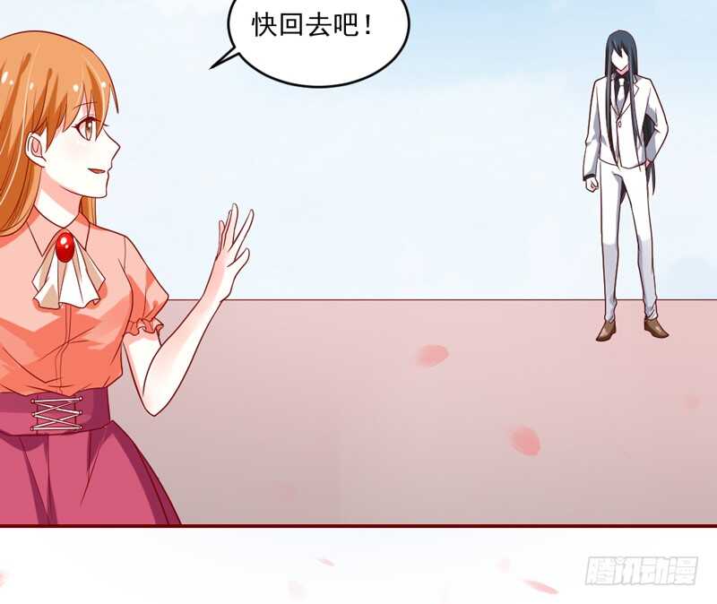 魔王大人请慢走韩漫全集-韵韵宝贝~和我在一起吧？无删减无遮挡章节图片 