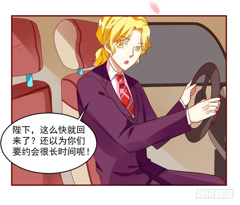 魔王大人请慢走韩漫全集-韵韵宝贝~和我在一起吧？无删减无遮挡章节图片 