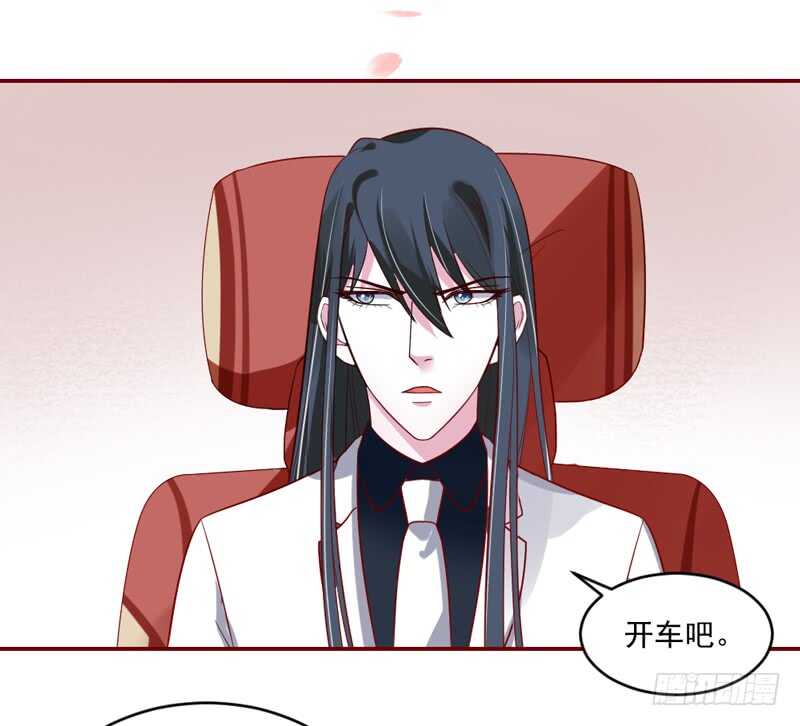 魔王大人请慢走韩漫全集-韵韵宝贝~和我在一起吧？无删减无遮挡章节图片 