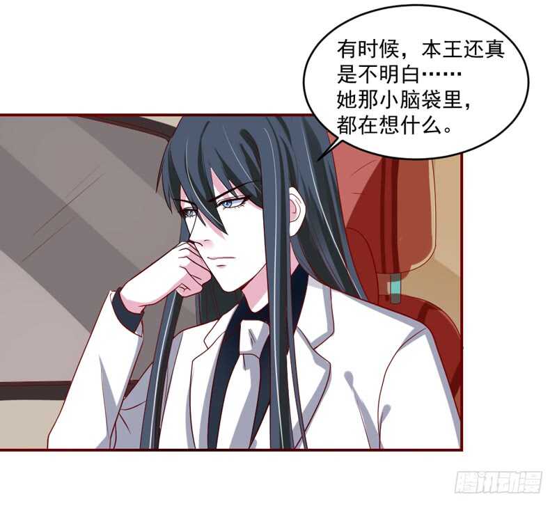 魔王大人请慢走韩漫全集-韵韵宝贝~和我在一起吧？无删减无遮挡章节图片 