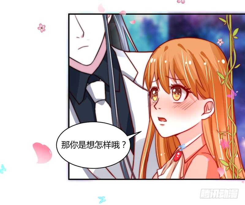 魔王大人请慢走韩漫全集-韵韵宝贝~和我在一起吧？无删减无遮挡章节图片 
