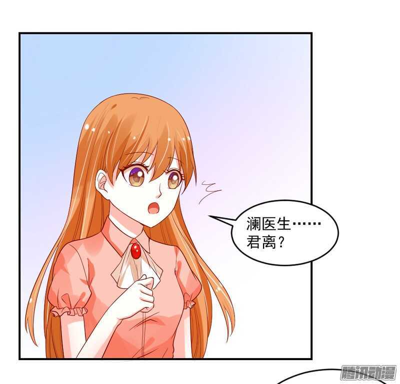 魔王大人请慢走韩漫全集-恋爱秘诀！谁是你心中的男神？无删减无遮挡章节图片 