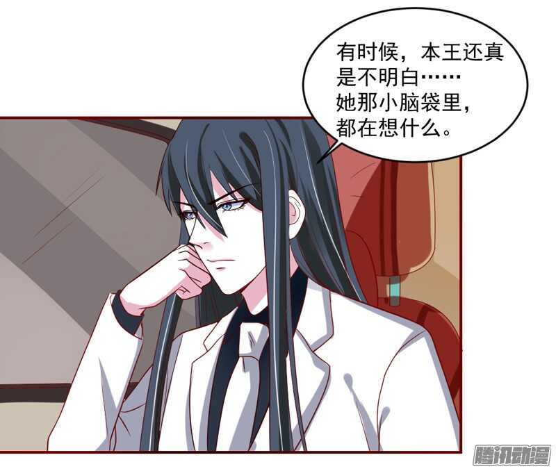 魔王大人请慢走韩漫全集-恋爱秘诀！谁是你心中的男神？无删减无遮挡章节图片 