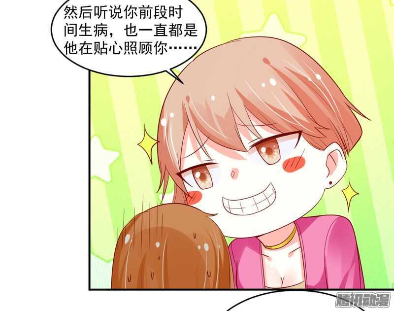 魔王大人请慢走韩漫全集-恋爱秘诀！谁是你心中的男神？无删减无遮挡章节图片 