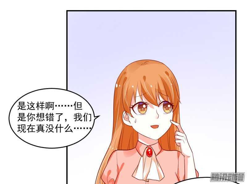 魔王大人请慢走韩漫全集-恋爱秘诀！谁是你心中的男神？无删减无遮挡章节图片 