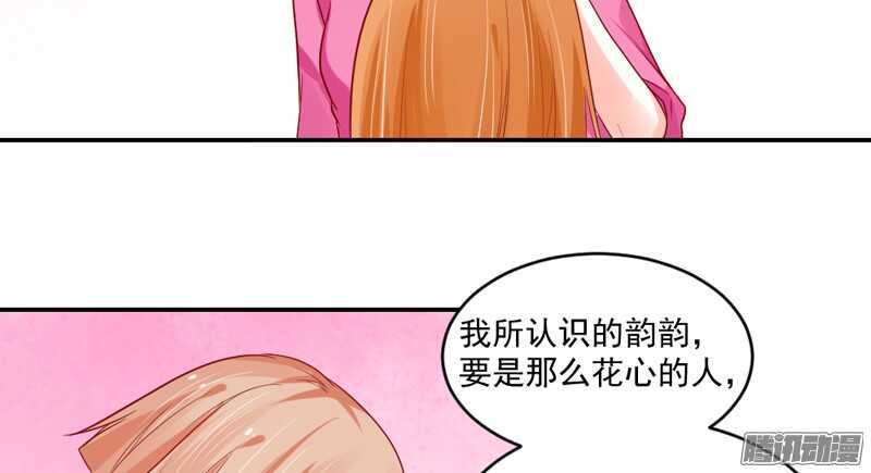 魔王大人请慢走韩漫全集-恋爱秘诀！谁是你心中的男神？无删减无遮挡章节图片 