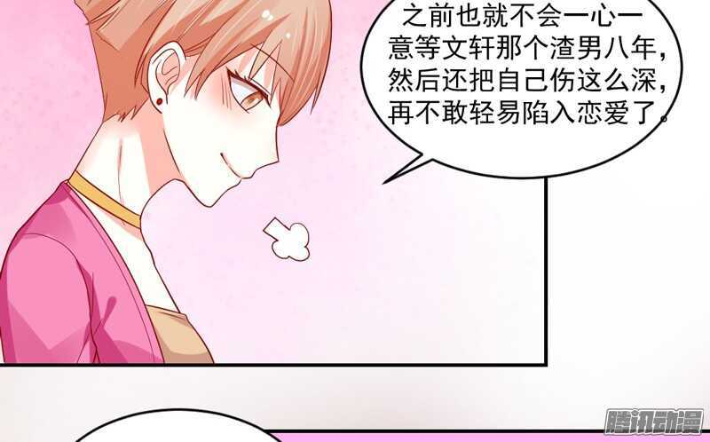 魔王大人请慢走韩漫全集-恋爱秘诀！谁是你心中的男神？无删减无遮挡章节图片 