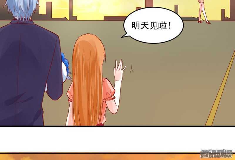 魔王大人请慢走韩漫全集-恋爱秘诀！谁是你心中的男神？无删减无遮挡章节图片 