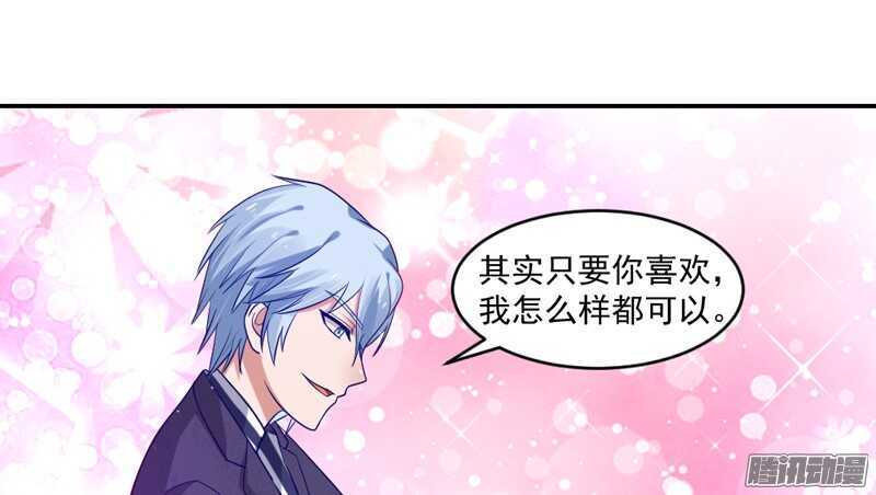 魔王大人请慢走韩漫全集-恋爱秘诀！谁是你心中的男神？无删减无遮挡章节图片 
