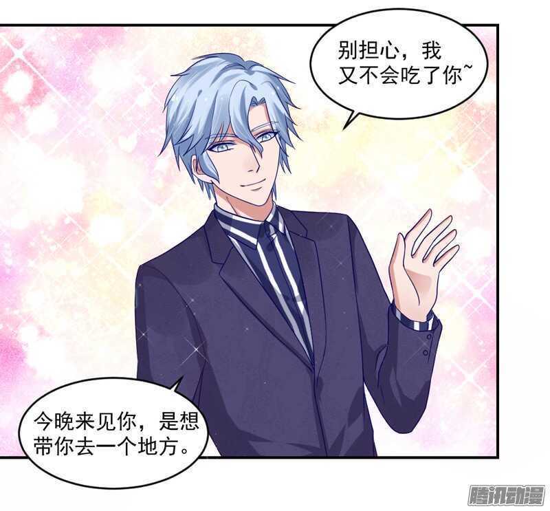 魔王大人请慢走韩漫全集-恋爱秘诀！谁是你心中的男神？无删减无遮挡章节图片 