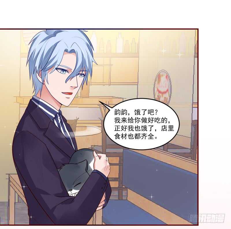 魔王大人请慢走韩漫全集-温柔视线！无删减无遮挡章节图片 