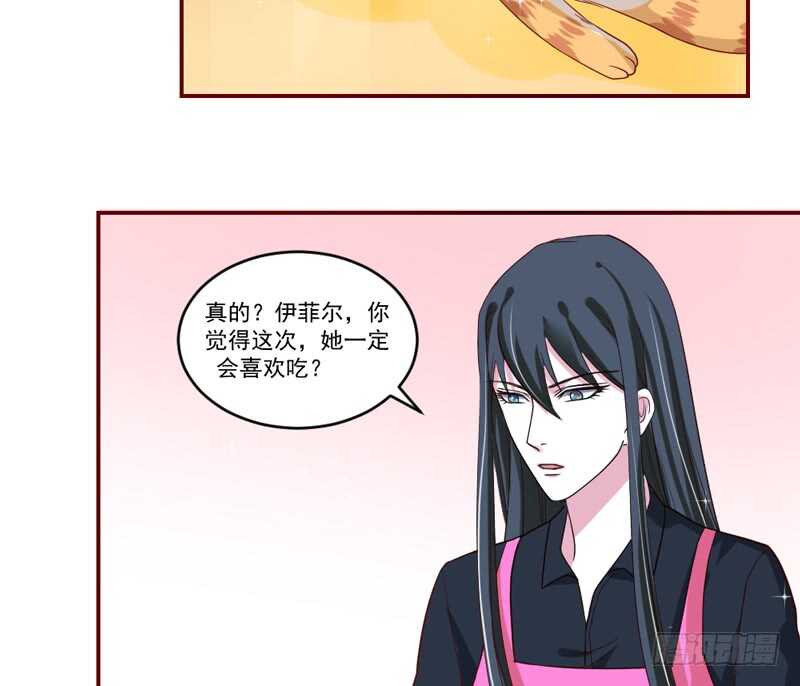 魔王大人请慢走韩漫全集-温柔视线！无删减无遮挡章节图片 