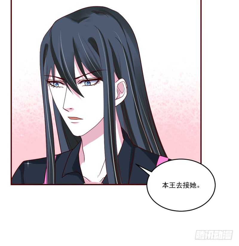 魔王大人请慢走韩漫全集-温柔视线！无删减无遮挡章节图片 