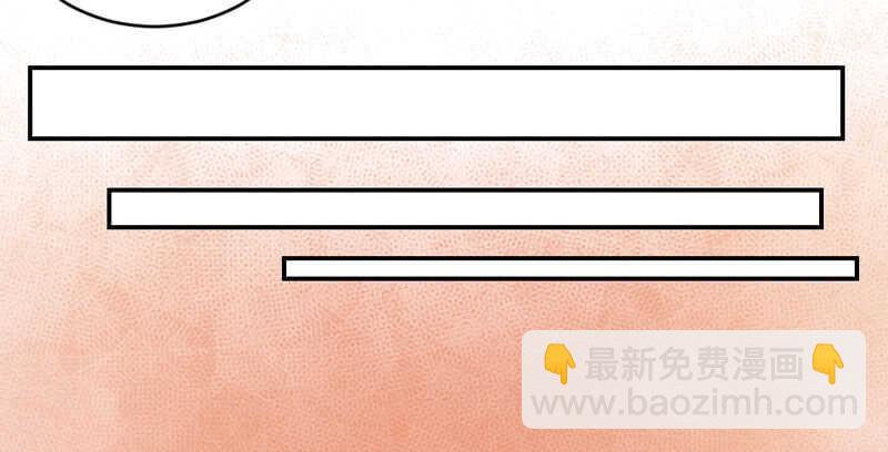 魔王大人请慢走韩漫全集-温柔视线！无删减无遮挡章节图片 