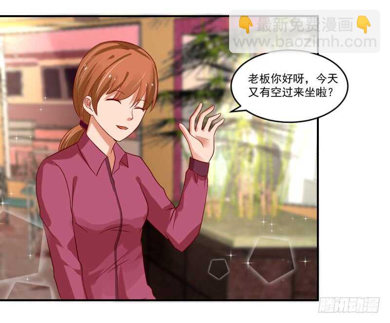 魔王大人请慢走韩漫全集-温柔视线！无删减无遮挡章节图片 