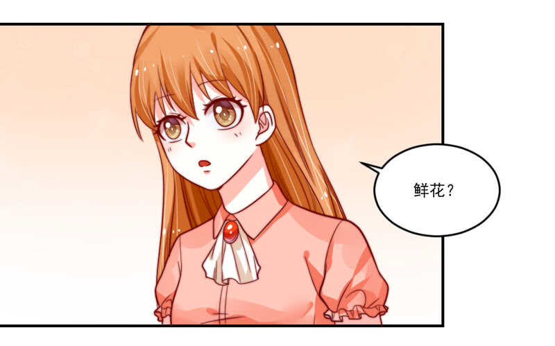 魔王大人请慢走韩漫全集-温柔视线！无删减无遮挡章节图片 