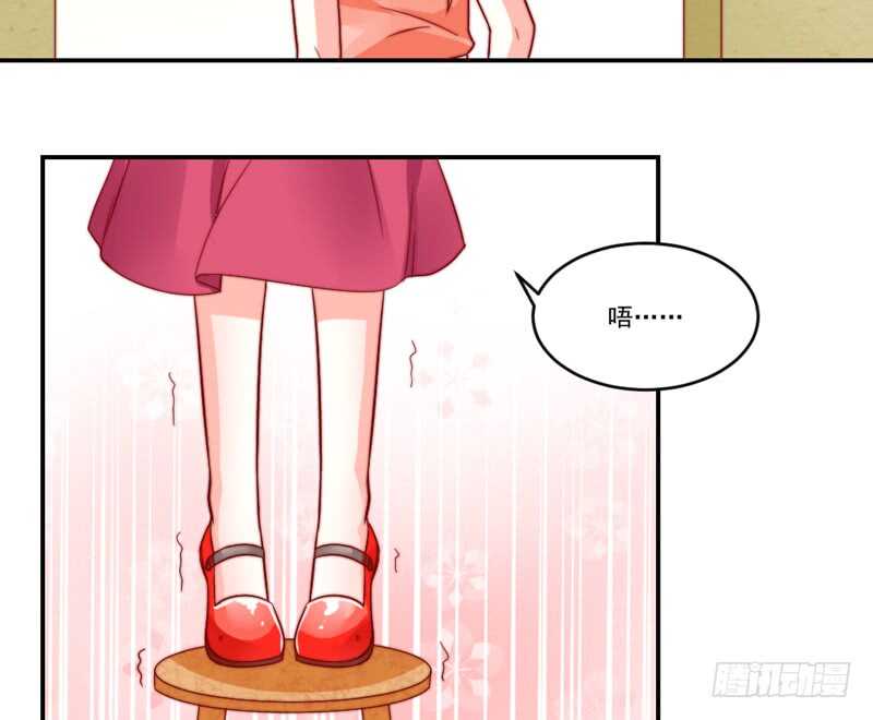 魔王大人请慢走韩漫全集-温柔视线！无删减无遮挡章节图片 