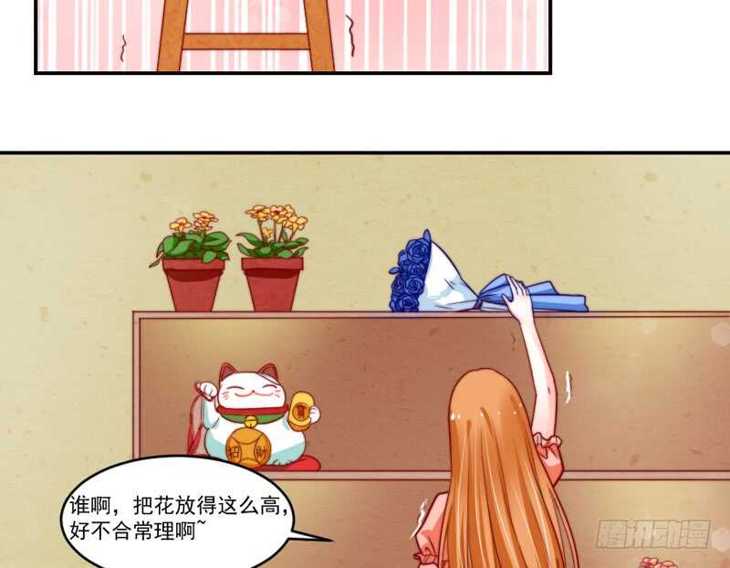 魔王大人请慢走韩漫全集-温柔视线！无删减无遮挡章节图片 