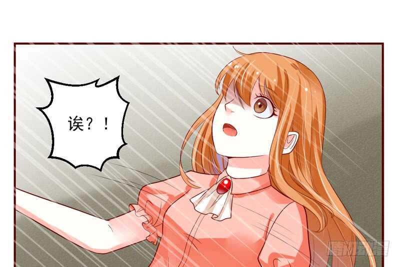 魔王大人请慢走韩漫全集-温柔视线！无删减无遮挡章节图片 