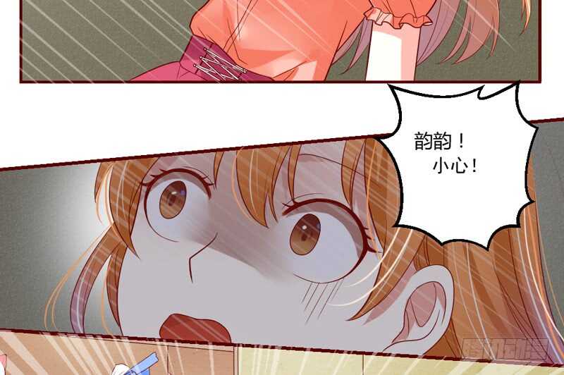 魔王大人请慢走韩漫全集-温柔视线！无删减无遮挡章节图片 