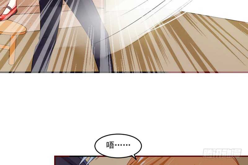魔王大人请慢走韩漫全集-温柔视线！无删减无遮挡章节图片 