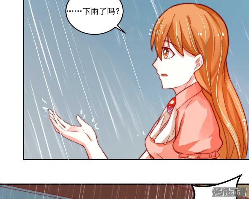 魔王大人请慢走韩漫全集-我爱你~等你直到宇宙尽头无删减无遮挡章节图片 