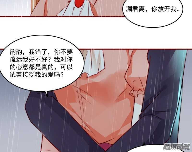 魔王大人请慢走韩漫全集-我爱你~等你直到宇宙尽头无删减无遮挡章节图片 