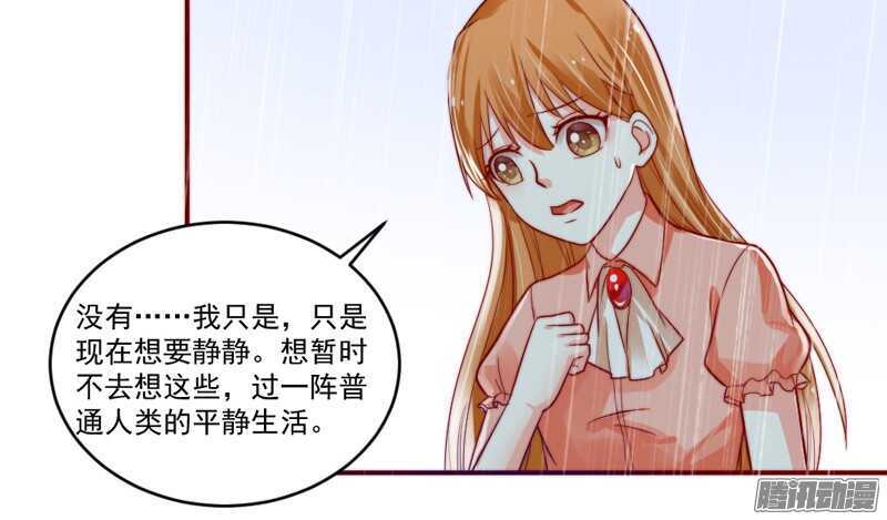 魔王大人请慢走韩漫全集-我爱你~等你直到宇宙尽头无删减无遮挡章节图片 