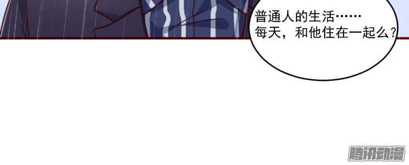 魔王大人请慢走韩漫全集-我爱你~等你直到宇宙尽头无删减无遮挡章节图片 