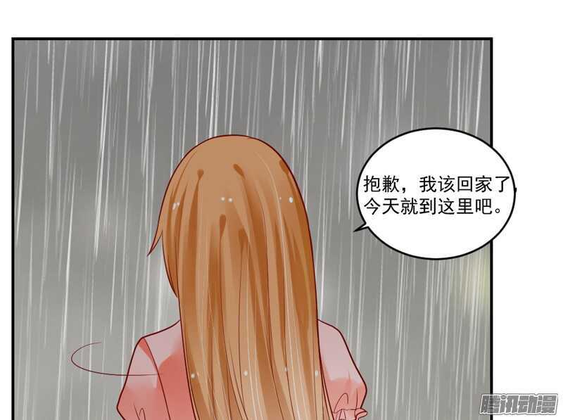 魔王大人请慢走韩漫全集-我爱你~等你直到宇宙尽头无删减无遮挡章节图片 