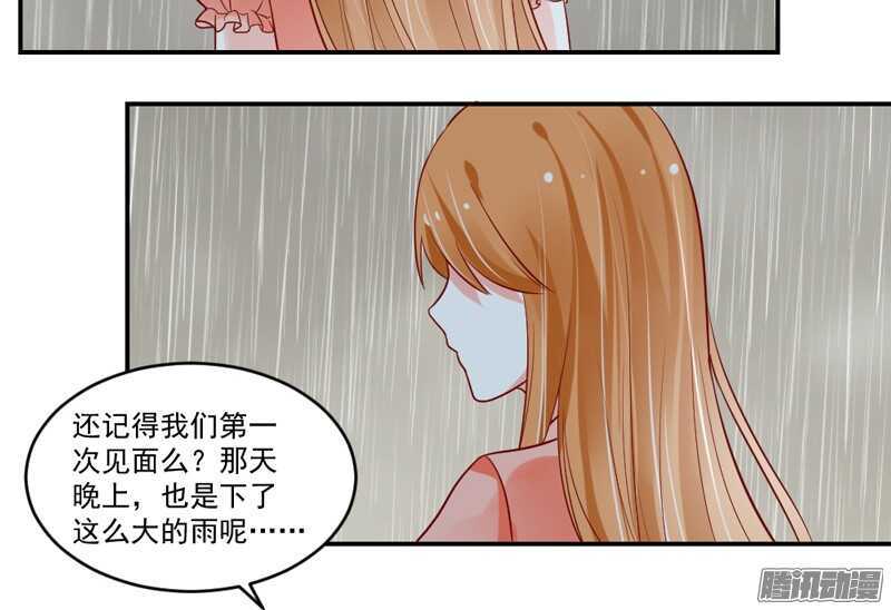 魔王大人请慢走韩漫全集-我爱你~等你直到宇宙尽头无删减无遮挡章节图片 