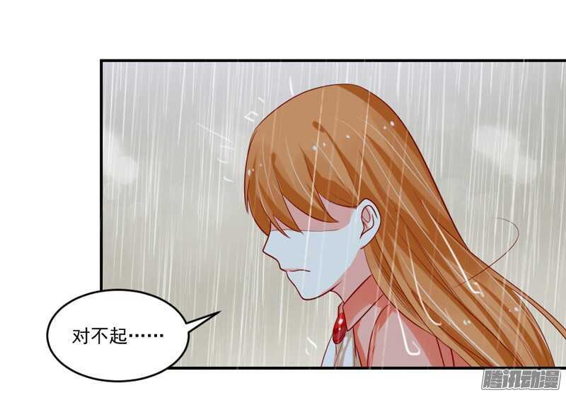 魔王大人请慢走韩漫全集-我爱你~等你直到宇宙尽头无删减无遮挡章节图片 