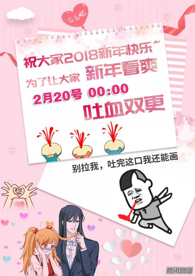 魔王大人请慢走韩漫全集-我爱你~等你直到宇宙尽头无删减无遮挡章节图片 