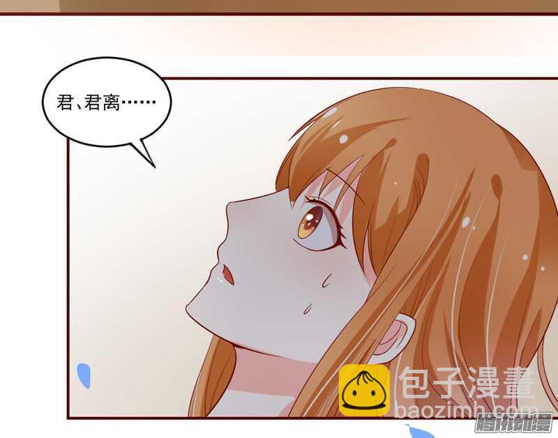 魔王大人请慢走韩漫全集-我爱你~等你直到宇宙尽头无删减无遮挡章节图片 