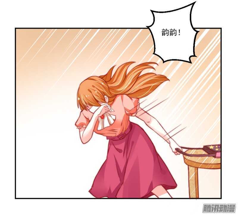 魔王大人请慢走韩漫全集-我爱你~等你直到宇宙尽头无删减无遮挡章节图片 