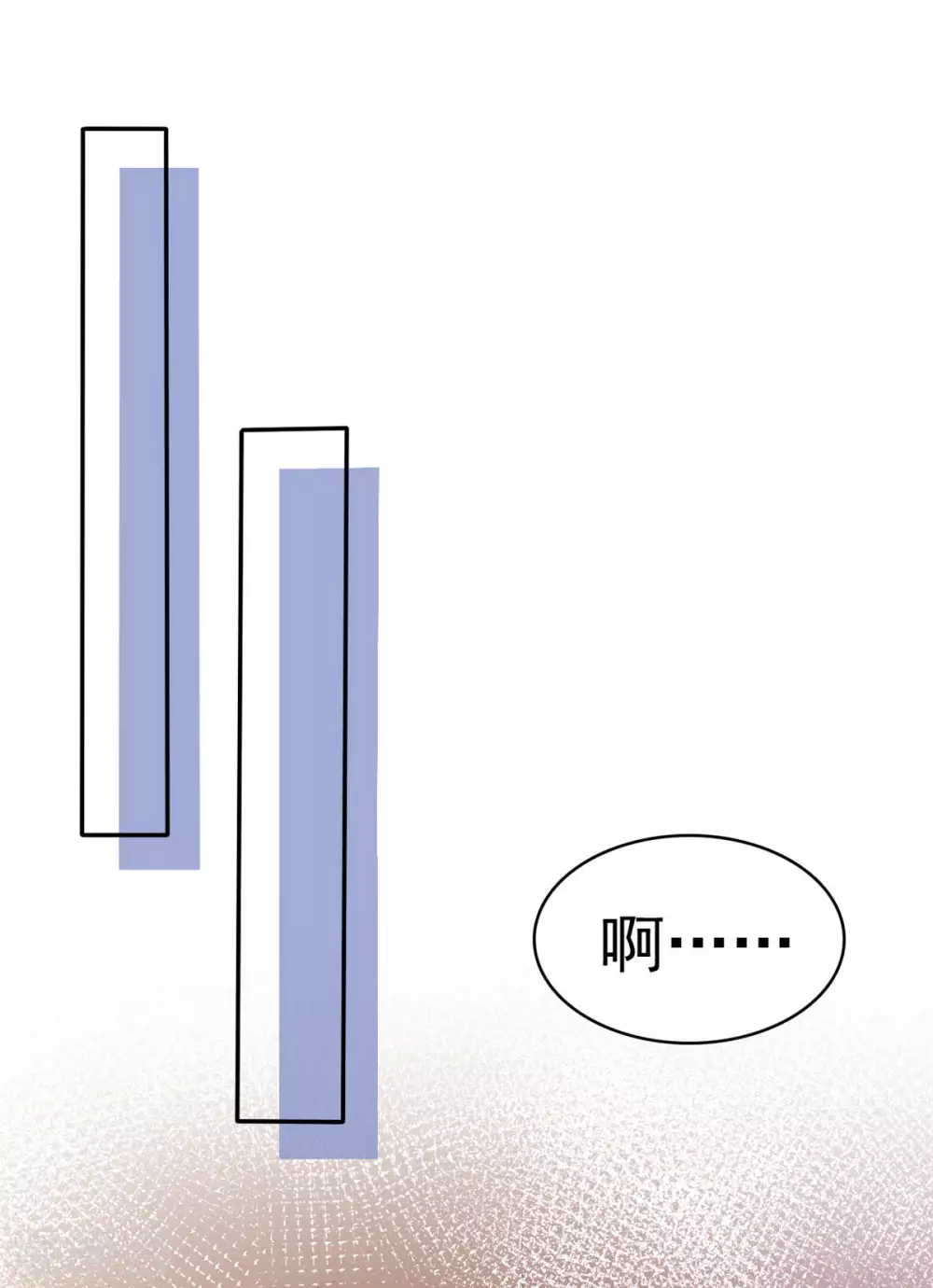 魔王的专属甜心韩漫全集-第100话 误会大了无删减无遮挡章节图片 