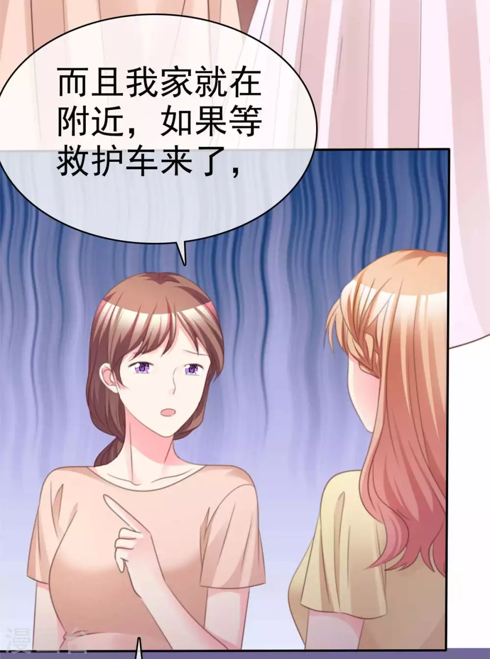 魔王的专属甜心韩漫全集-第101话 绑架无删减无遮挡章节图片 